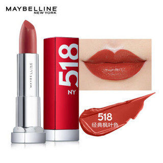 MAYBELLINE 美宝莲  绝色持久口红 #518 3.9g