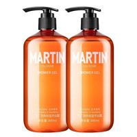 Martin 马丁 古龙香氛 清爽保湿沐浴露 480ml*2瓶