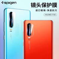 SPIGEN【2片装】华为P30手机镜头膜摄像头钢化膜高清防刮防爆镜头保护膜