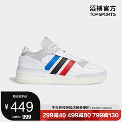adidas阿迪达斯三叶草2020中性RIVALRY RM LOWFOUNDATION FV7680 38