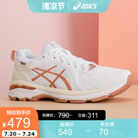 ASICS/亚瑟士 2020春夏女士跑鞋缓震透气运动鞋   GT-MOTOR 1012A808 白色/金色 36