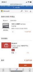 Surface Laptop认证翻新-Surface笔记本电脑翻新机-微软官方商城