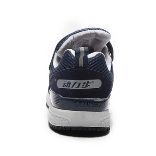 动力步 老人鞋透气散步休闲运动减震舒适网面健步安全防滑爸爸妈妈 DonLiBO D8852012 蓝色（男款） 42