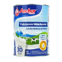 安佳（Anchor） 全脂高钙成人奶粉 900g/罐 进口奶粉 学生奶粉