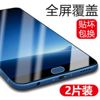 悦可 【2片装】华为荣耀v10钢化膜手机膜 全屏覆盖丝印钢化玻璃保护膜 适用于荣耀v10【石墨黑】