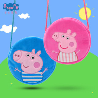 小猪佩奇（peppapig）粉红猪小妹佩佩猪毛绒玩具儿童可爱卡通圆形钱包生日礼物 佩奇斜挎包