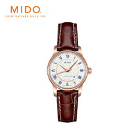 美度（MIDO）瑞士 贝伦赛丽系列女士手表 机械表女 M7600.2.21.8