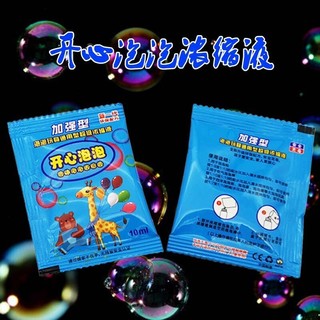 海阳之星 泡泡水浓缩液 10ML*40包