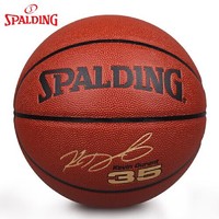 斯伯丁篮球NBA球星签名室内外通用PU防滑耐磨7号标准篮球