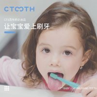 CTOOTH儿童牙膏2-3一6岁以上10-12小学生换牙期可吞咽无氟防蛀C齿