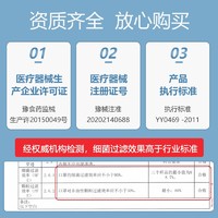 先防时代 一次性成人医用外科口罩 50只装