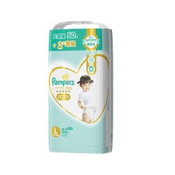 Pampers 帮宝适 一帮系列 婴儿拉拉裤 L52片