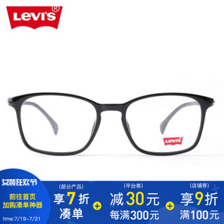 李维斯（Levi's）商务镜框+A4 1.60依视路非球面镜片+凑单品