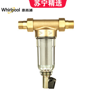 Whirlpool/惠而浦主水管前置过滤器Q3000C23 家用净水器 净水机 医用级不锈钢网膜 全屋过滤