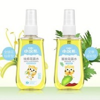 小浣熊 儿童驱蚊花露水100ML*2瓶