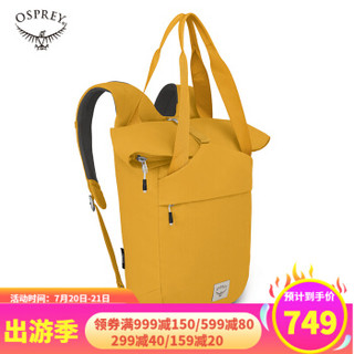 OSPREY ARCANE TOTE 隐客 城市休闲通勤包 轻便旅行包 手拎笔记本双肩背包2020款 黄色