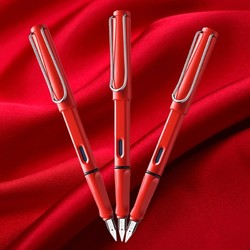 eosin 永生 练字钢笔 3支装 红色 赠50支墨囊