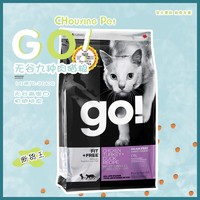 加拿大GO猫粮无谷九种肉天然低敏营养幼成全猫粮16磅