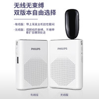 Philips/飞利浦sbm200小蜜蜂便携式无线扩音器