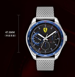 Ferrari 法拉利 SPEEDRACER系列 0830685 男士石英手表