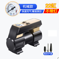 ZHINANCHE 指南车 车载充气泵 指针款 22缸 12V