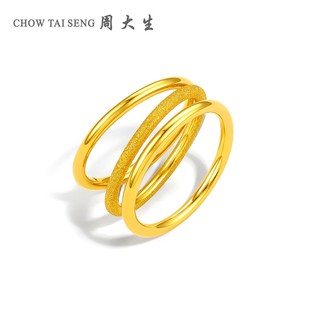 百亿补贴：Chow Tai Seng 周大生 Y0AC0023  三生三世足金光圈戒指 约0.6g