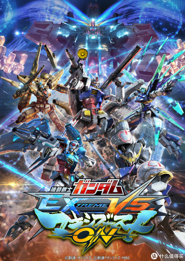省50元 索尼ps4游戏机动战士高达exvs极限爆发高达vs 中文现货速发 什么值得买 省50元 索尼ps4游戏机动战士高达exvs极限爆发高达vs 中文现货速发 什么值得买