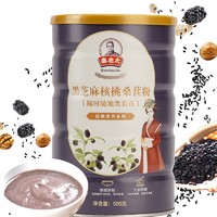 秦老太  黑芝麻核桃桑葚谷物粉  500g