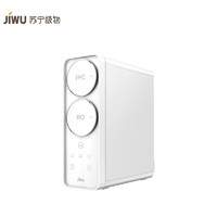 21日预售：苏宁小Biu R500-W1 500G 反渗透纯水机 厨下式