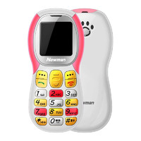 Newsmy 纽曼 Q520 儿童手机 移动联通2G版 公主粉