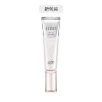 考拉海购黑卡会员： ELIXIR 怡丽丝尔 纯肌净白 防护精华乳 SPF50+ 35ml *2件