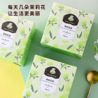 茉莉花茶浓香型茉莉绿茶花草水果茶蜜桃乌龙茶冬瓜荷叶玫瑰花茶叶 *3件