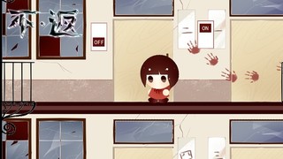 国产原创RPG独立游戏《不返》