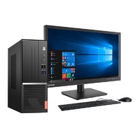 Lenovo 联想 扬天 M4000S 19.5英寸 台式机 黑色(酷睿i7-8700、2GB独显、8GB、1TB HDD、风冷)