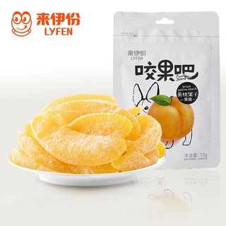 LYFEN 来伊份 黄桃果干 70g