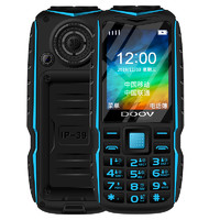 DOOV 朵唯 N1 移动联通版 2G手机 蓝色