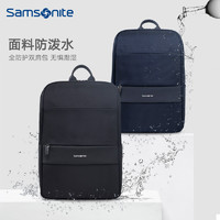 Samsonite/新秀丽双肩背包商务办公通勤男女休闲电脑包TQ3双肩包