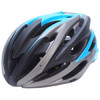 酷萨（CORSA）骑行头盔 自行车 公路山地车 骑行装备 一体成型可调节 VG-1蓝黑 M码