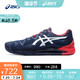 ASICS亚瑟士男子运动鞋稳定减震网球鞋2020春夏新款 GEL-RESOLUTION 8 蓝色 40.5