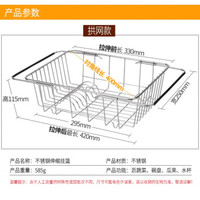不锈钢厨房水槽沥水篮伸缩果蔬洗菜篮水槽沥水架