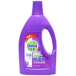 Dettol 滴露 浓缩衣物除菌液 薰衣草 1.5L *3件