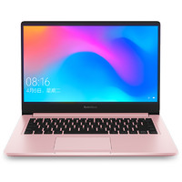 Redmi 红米 RedmiBook 14 14英寸笔记本电脑（i5-10210U 8G 512GSSD MX250 2G独显）