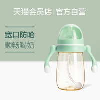 限用户：新贝宽口径PPSU奶瓶婴儿防胀气奶瓶 9068
