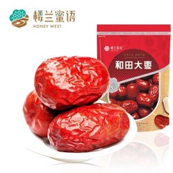 22日10点：楼兰蜜语红枣500g新疆特产零食