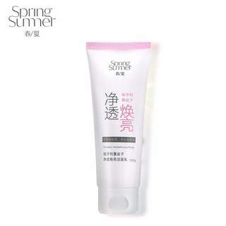 SPRING&SUMMER 春夏 覆盆子焕亮洁面乳 100g *2件