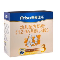 Friso 美素佳儿 婴儿奶粉 3段 1200g