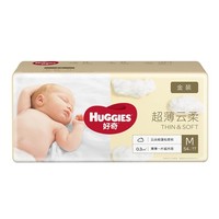 88VIP：HUGGIES 好奇 金装 婴儿纸尿裤 M 54片 *2件