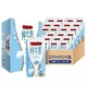 法国原装进口 荷兰乳牛 脱脂纯牛奶 200ml*24盒（200ml*12盒*2箱） *4件