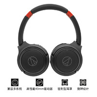 Audio Technica 铁三角 ATH-S200BT 头戴式蓝牙耳机