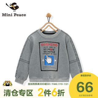 minipeace太平鸟童装男童2020新品灰色卫衣复古游戏图案 *2件